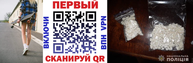АМФ Розовый  магазин продажи наркотиков  Североморск 