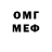 КЕТАМИН VHQ Stanislavas Goldyckis