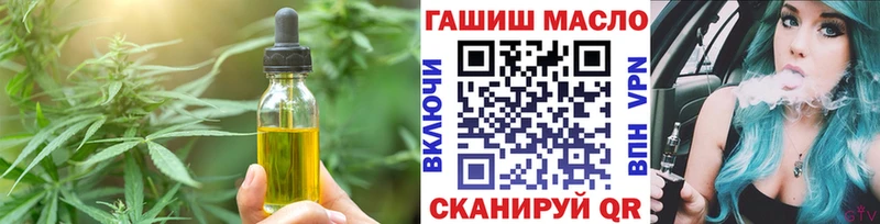 Печенье с ТГК конопля  Североморск 