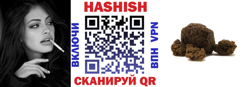 ГАШ Premium  купить   Североморск 