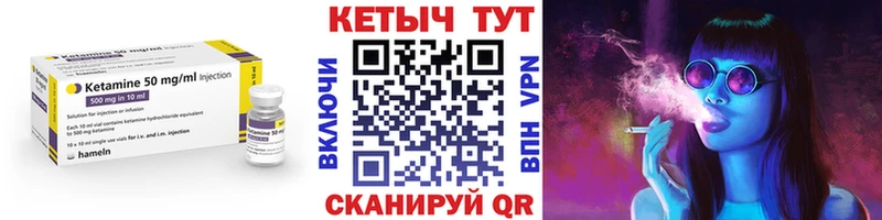 Кетамин ketamine  где можно купить   Североморск 