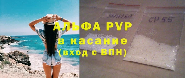 меф VHQ Аркадак