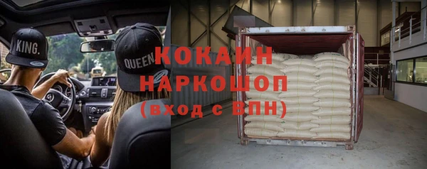 гашишное масло Балахна