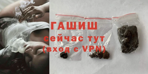 герыч Балабаново