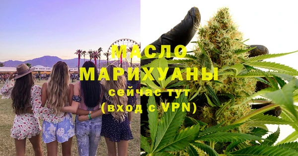 гашишное масло Балахна