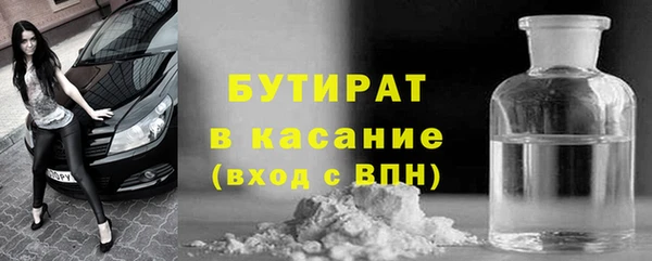 гашишное масло Балахна