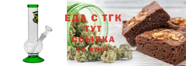 сатива Россошь