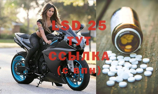 герыч Балабаново