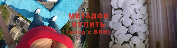 герыч Балабаново