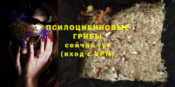 гашишное масло Балахна
