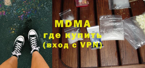 герыч Балабаново