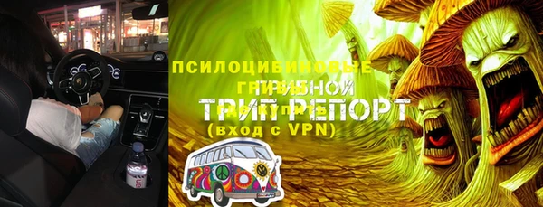 гашишное масло Балахна