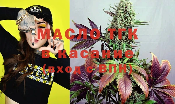 герыч Балабаново