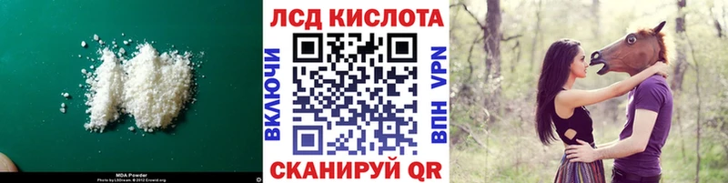 хочу   Североморск  ЛСД экстази ecstasy 