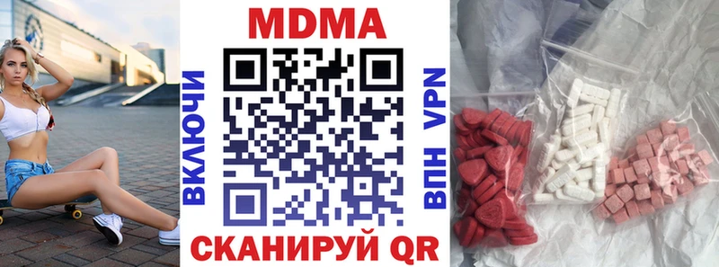 где продают наркотики  Североморск  МДМА crystal 