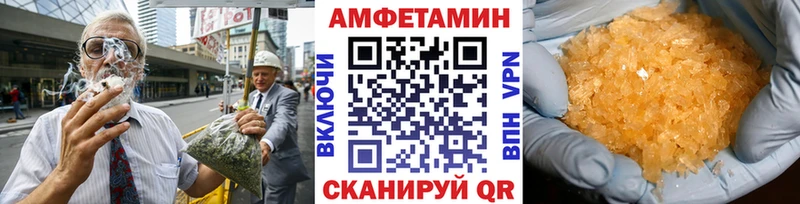 Первитин Декстрометамфетамин 99.9%  наркота  Североморск 