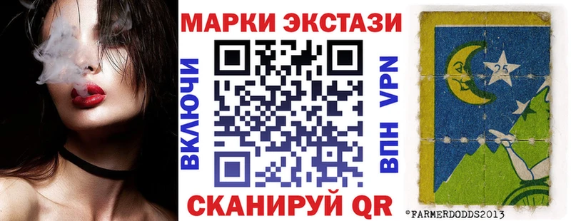 продажа наркотиков  Североморск  Наркотические марки 1,5мг 