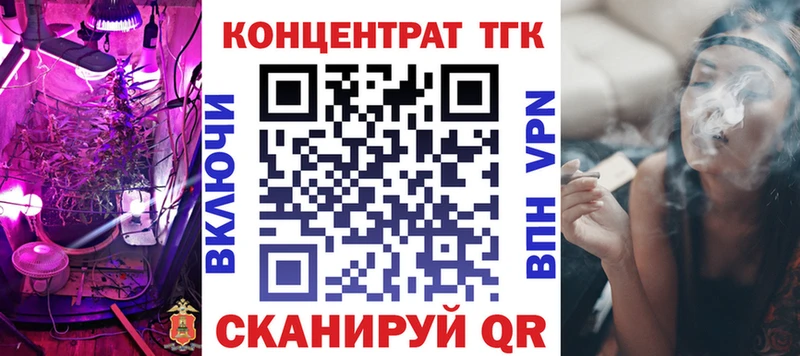 Дистиллят ТГК THC oil  как найти закладки  Североморск 